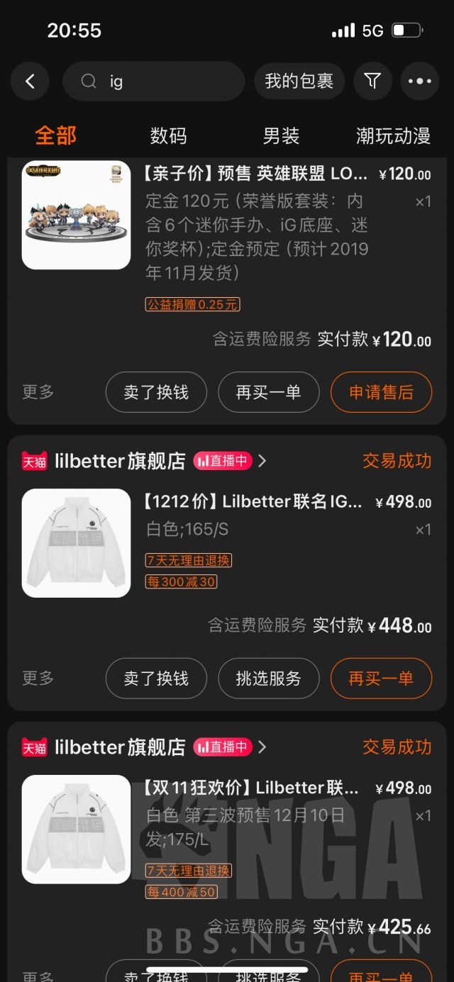 本赛区赛事今天趁热打铁一定要把哥哥的一个固有印象给下掉