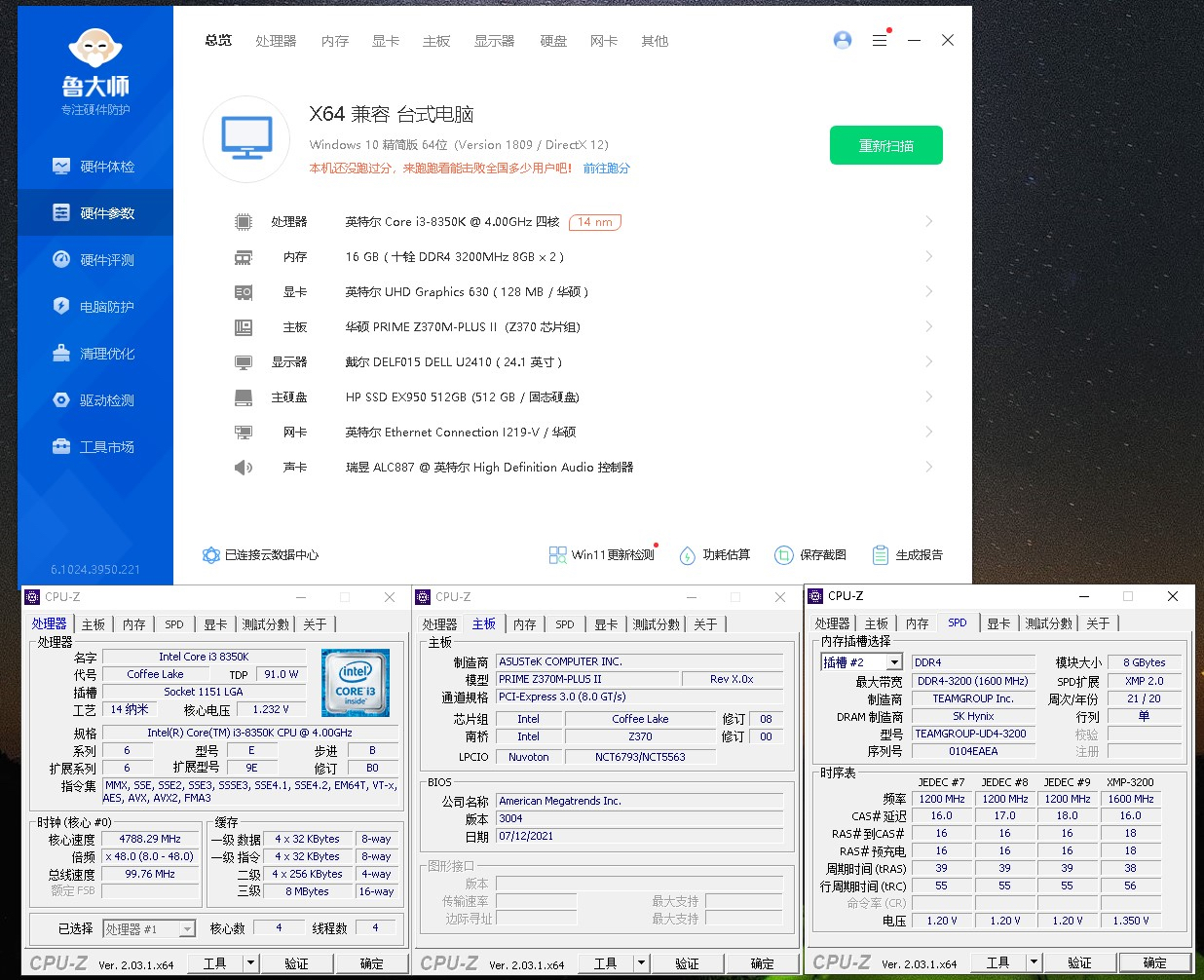 8-9代准系统 华硕z370m team8gx2 九州魔方110 安钛克ne550m 酷冷t620