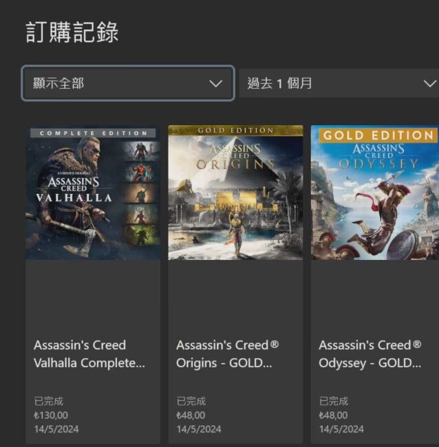 22年****临时工买的标准版神话三部曲终于补完dlc了