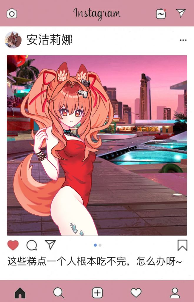 [同人图]安洁莉娜生日快乐?