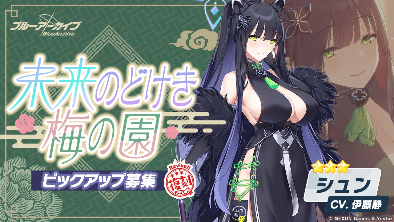 [日服] [新闻搬运] 5.15~22 ルミ,ミナ等up