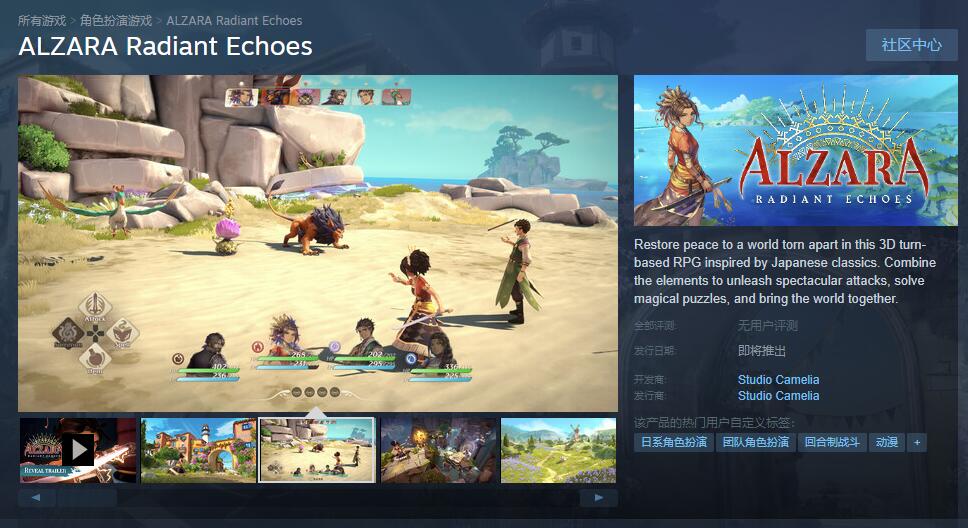 [速报]最近这些欧美jrpg都喜欢请光田,樱庭统这些老牌作曲家了啊[讨论