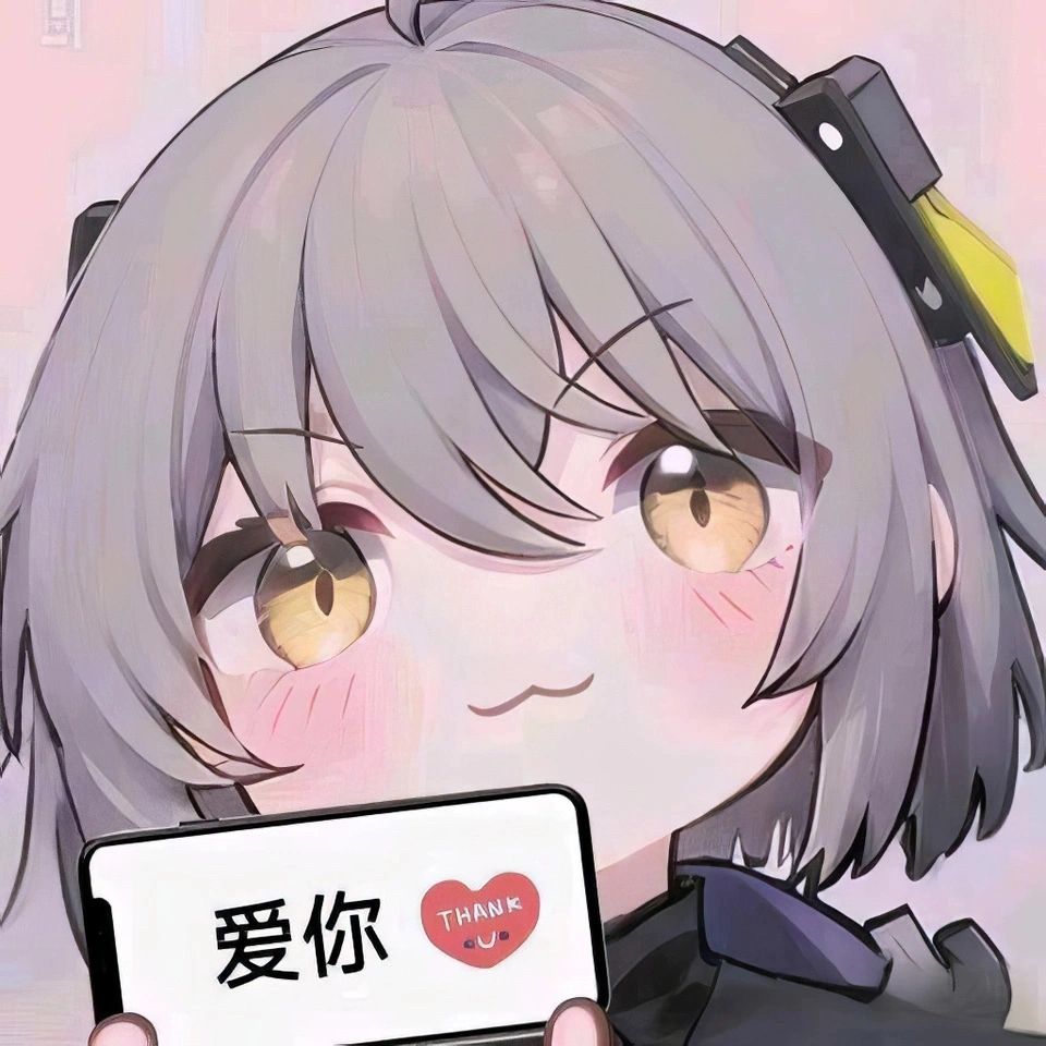 [破事氵]做了个尘白禁区氪金小技巧,求捧场