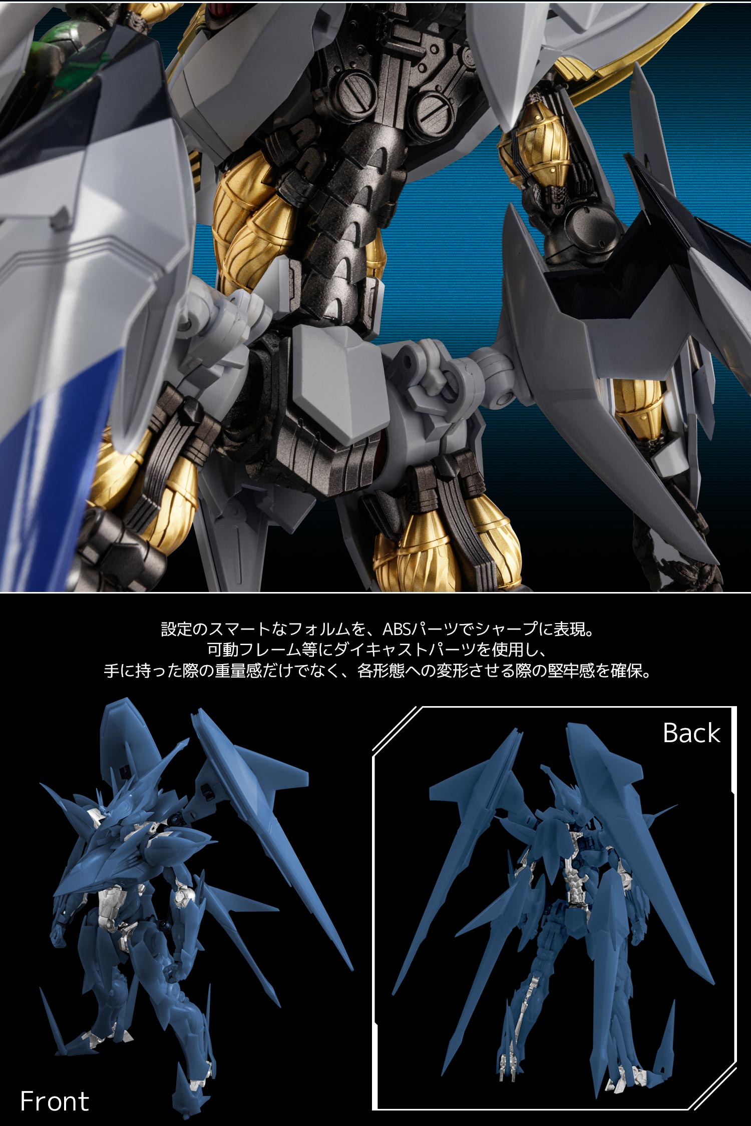 新闻资讯千值练riobot天使与龙的轮舞维尔基斯