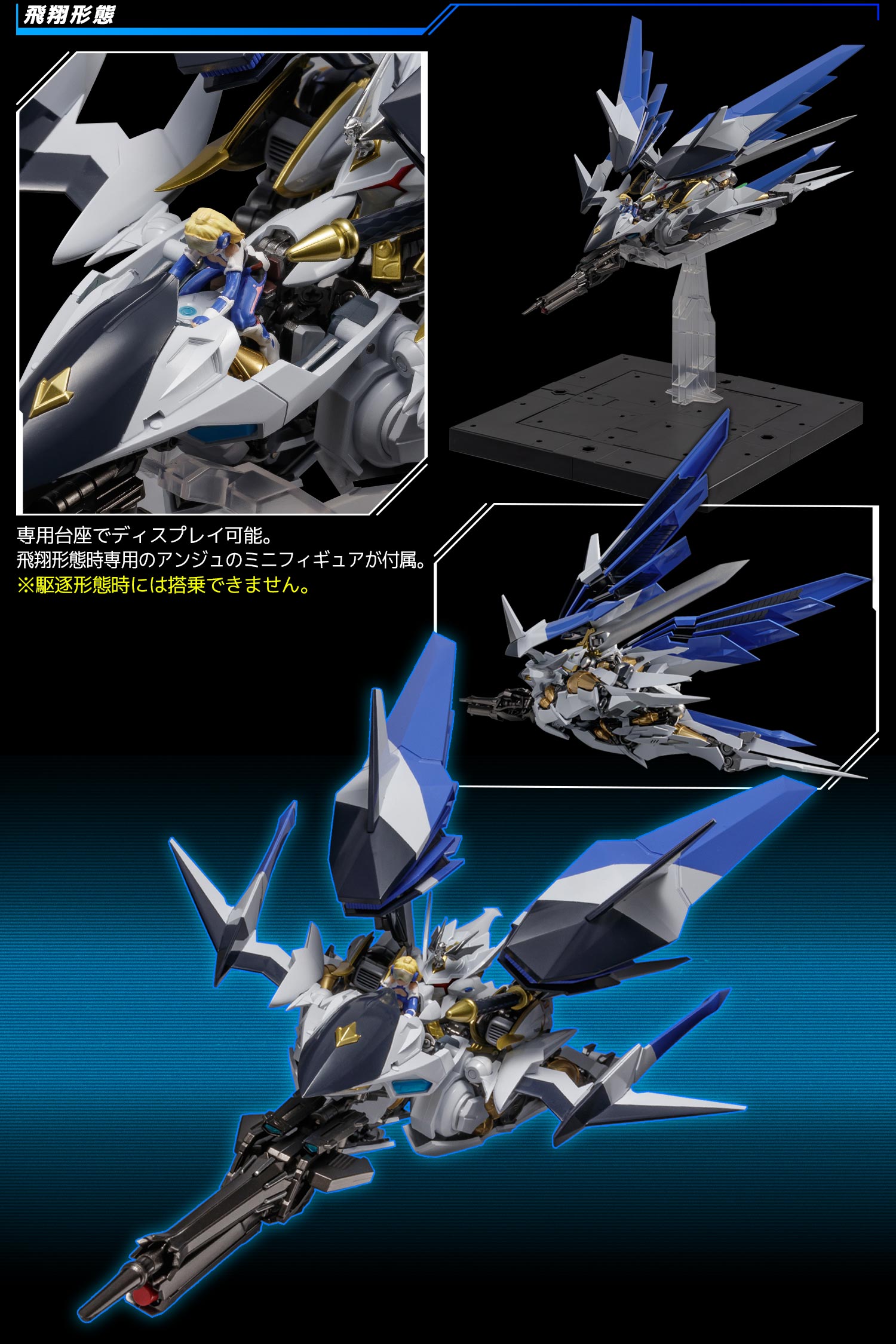 新闻资讯千值练riobot天使与龙的轮舞维尔基斯