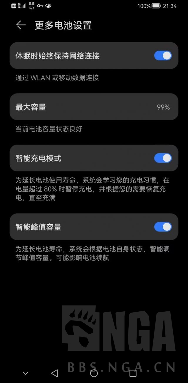[破事氵] [交流贴] [吐槽]  这几天的换机 总算结束了 从华为m30pro