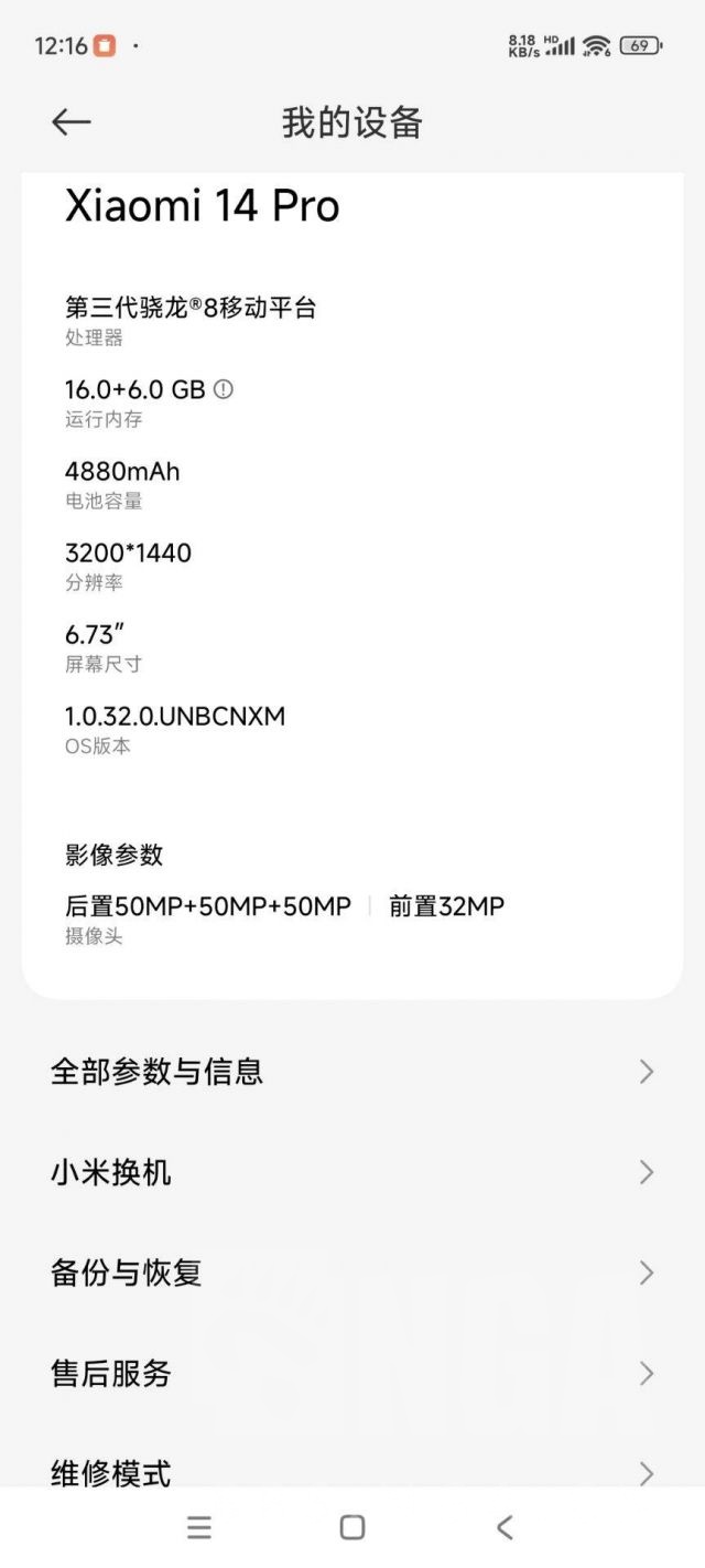 [破事氵] [交流贴] [吐槽]  这几天的换机 总算结束了 从华为m30pro
