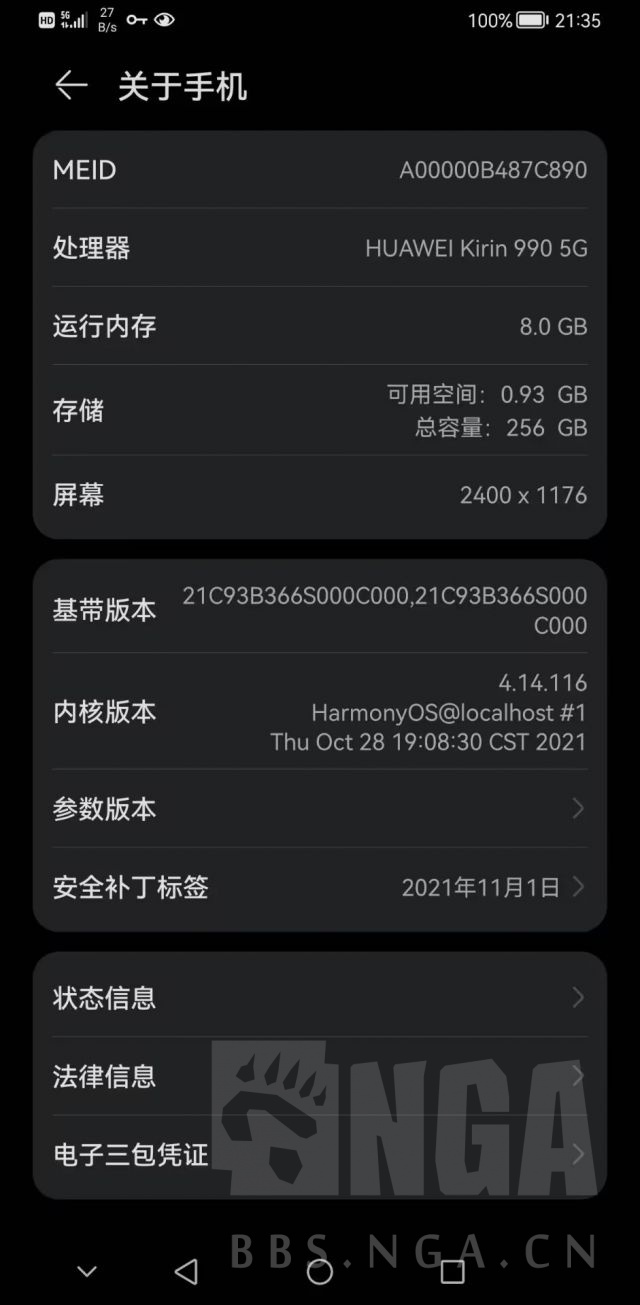 [破事氵] [交流贴] [吐槽]  这几天的换机 总算结束了 从华为m30pro