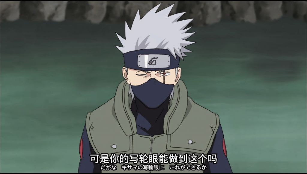 佐助为啥一直不屌卡卡西