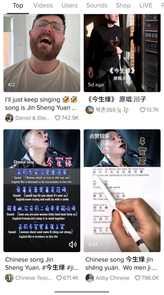 丁太升不锐评一下今生缘吗