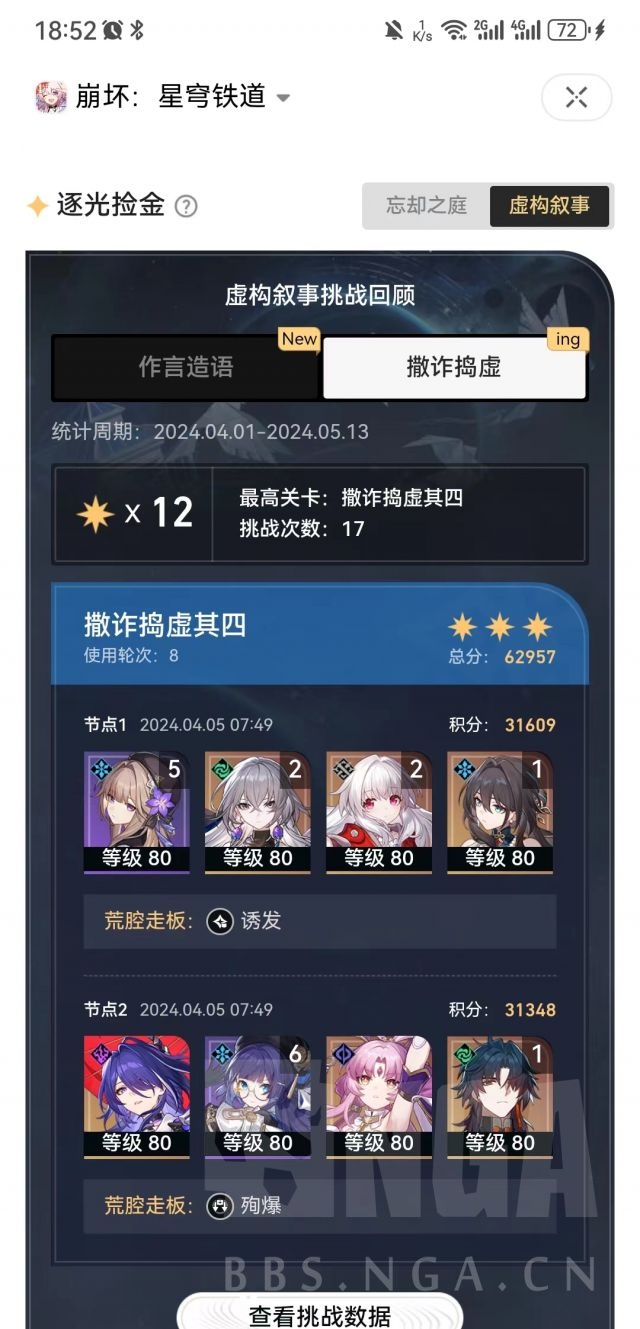 错过卡黑还会有这种万金油的自动档配队吗?