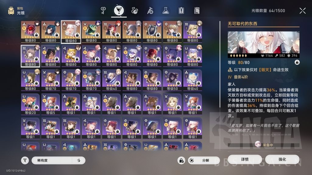 错过卡黑还会有这种万金油的自动档配队吗?