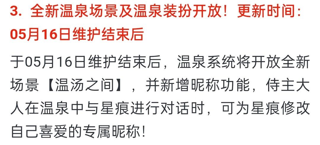 [厨力放出]友情提醒:也可以和瑞比娅共筑爱巢哦