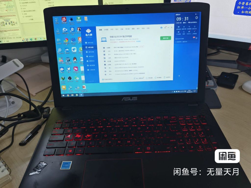 二手笔记本询价 华硕zx50j 16 512