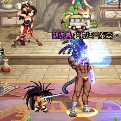 兄弟们这个蓝拳时装怎么搭配的啊