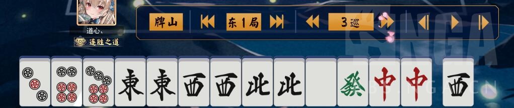 [雀魂] "系统局发牌"