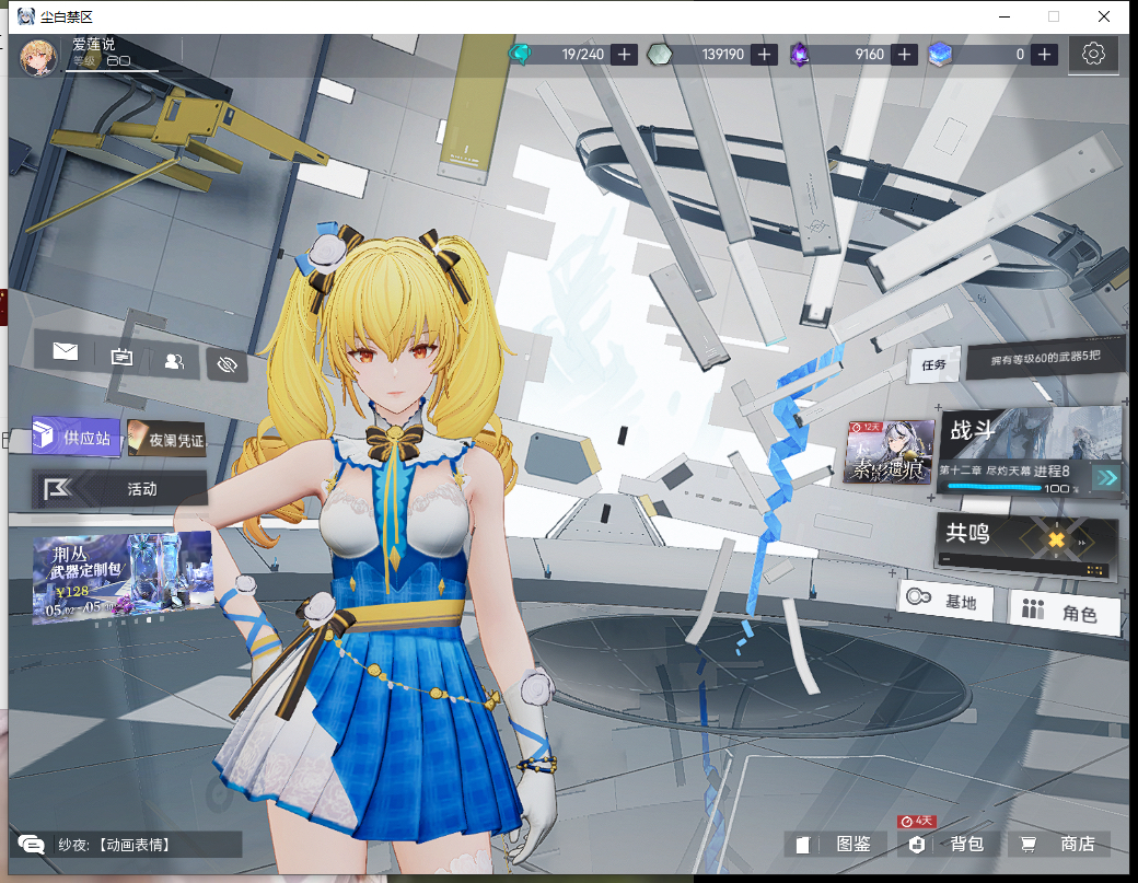 两周新登请教一下后续该怎么玩…… nga玩家社区