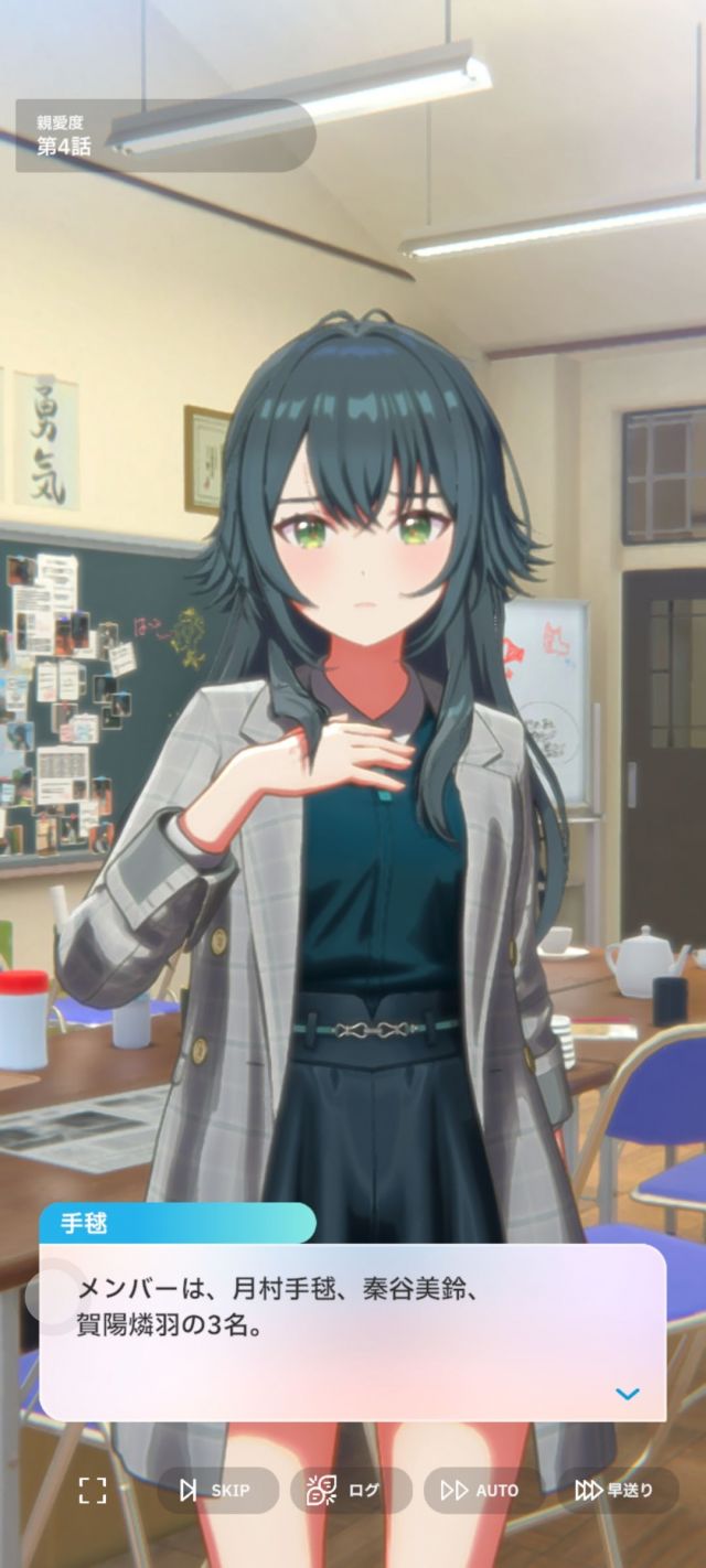 贺阳燐羽,听起来感觉像是什么斑鸠luka一样的人(结果毛球剧情里直接