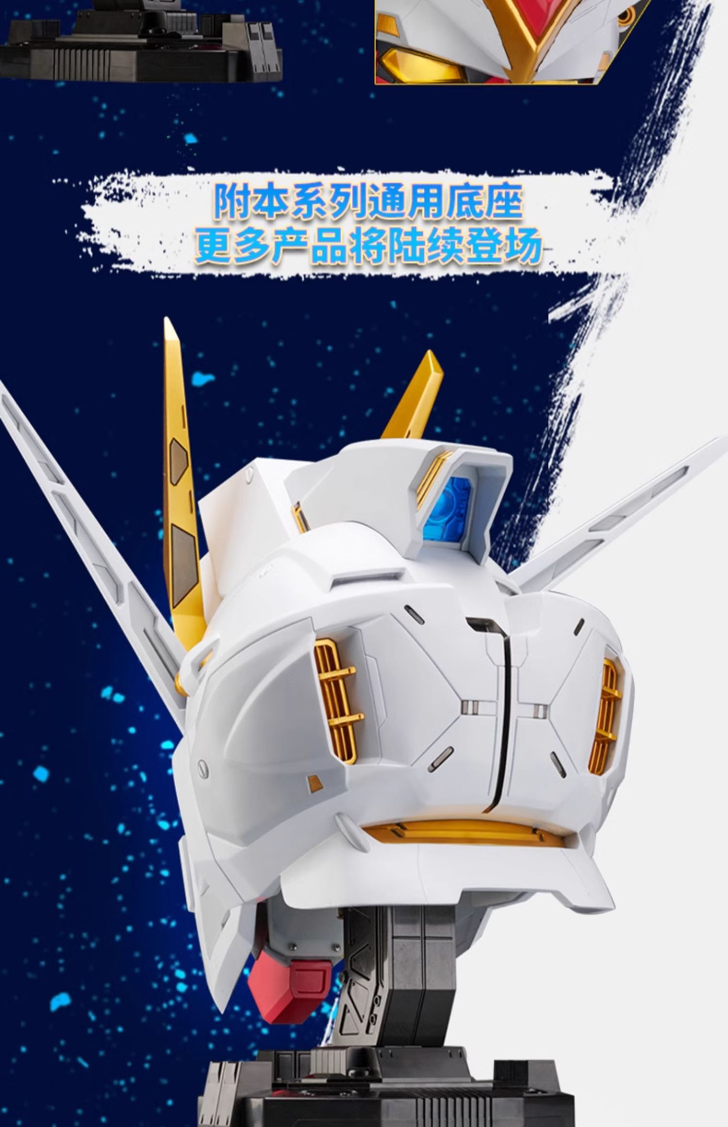 [新闻资讯] 万代南梦宫 bn head collection vol.2 强袭自由高达