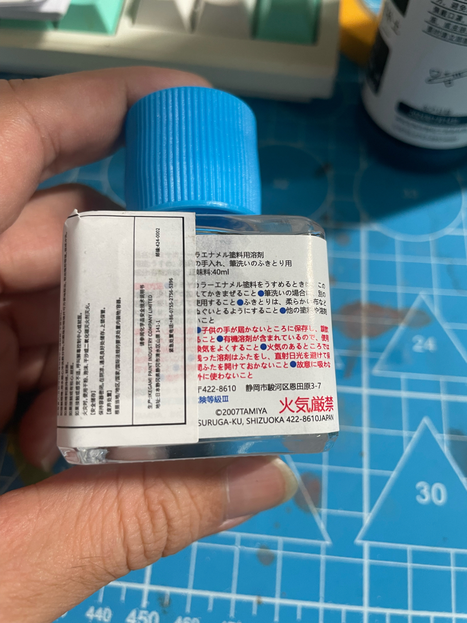 [技术交流]田宫x20真假对比