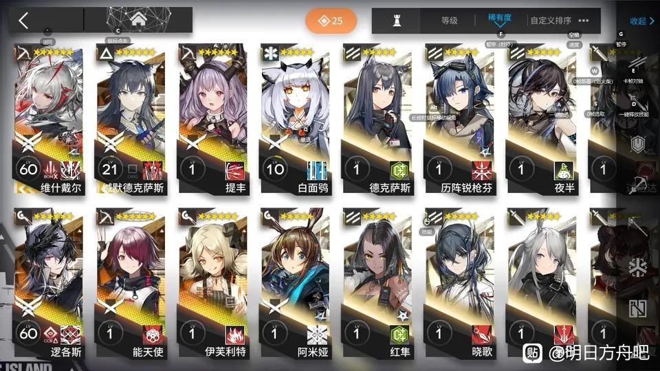 小的红门可以靠伊神守,就是不知道这个优先级怎么样,是不是提升特别大