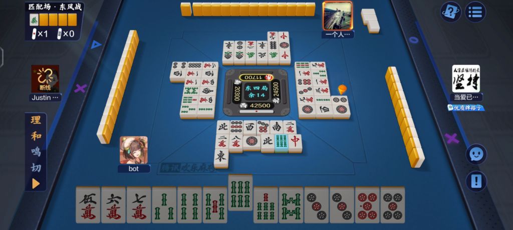 [日麻] 腾讯欢乐麻将也能打立直麻将了