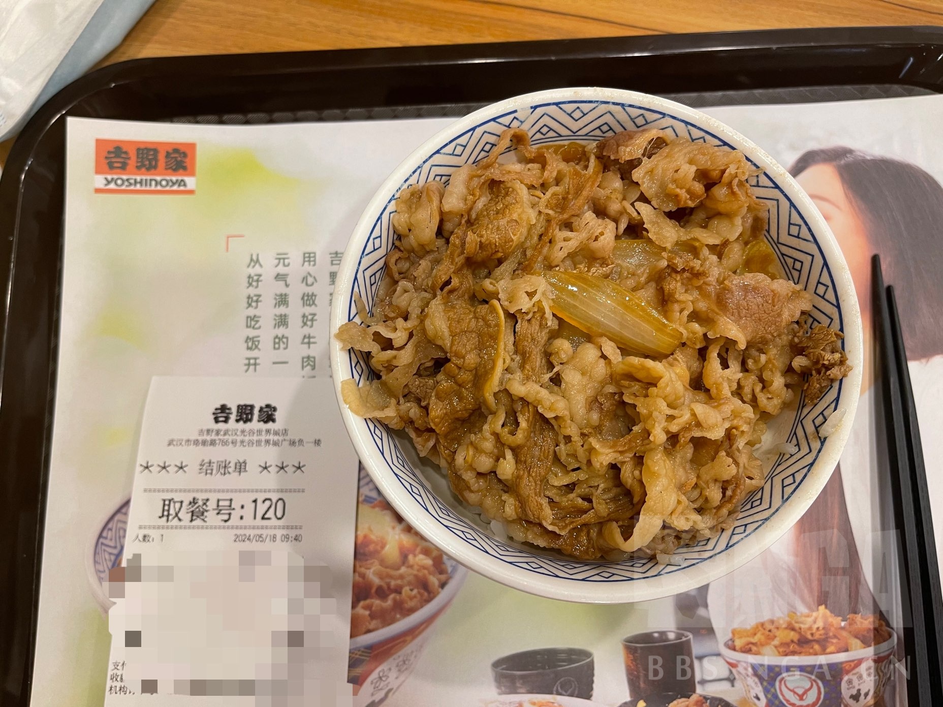 去吃了nina最喜欢的吉野家牛肉饭