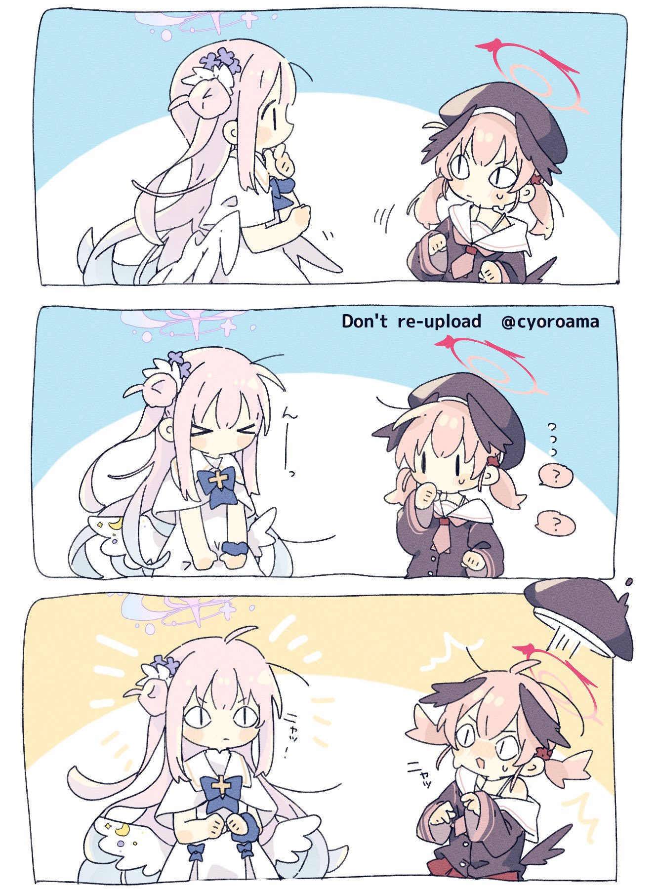 [同人搬运] 同化完成 nga玩家社区