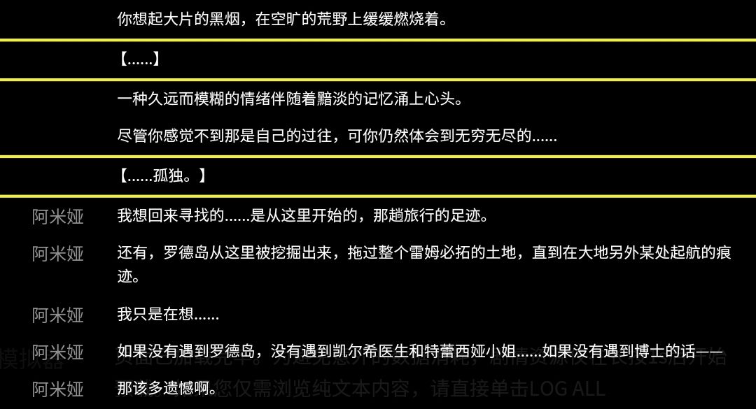 不是深夜氵情感分析阿米娅如果不再是可爱的乖女儿一