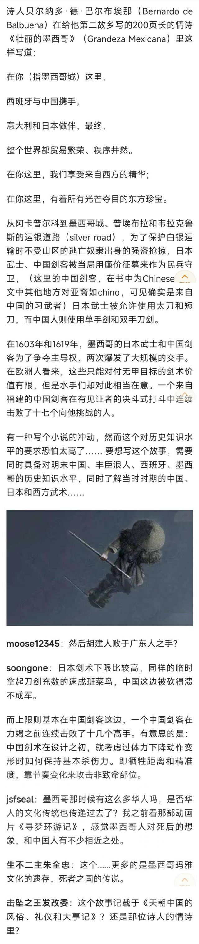 附件如果上面两楼都隐藏了,那用文字简单说就是,1603年和1619年