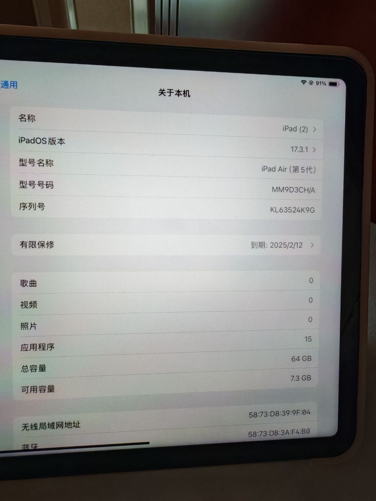 ipad air5 64g,质保到明年2月