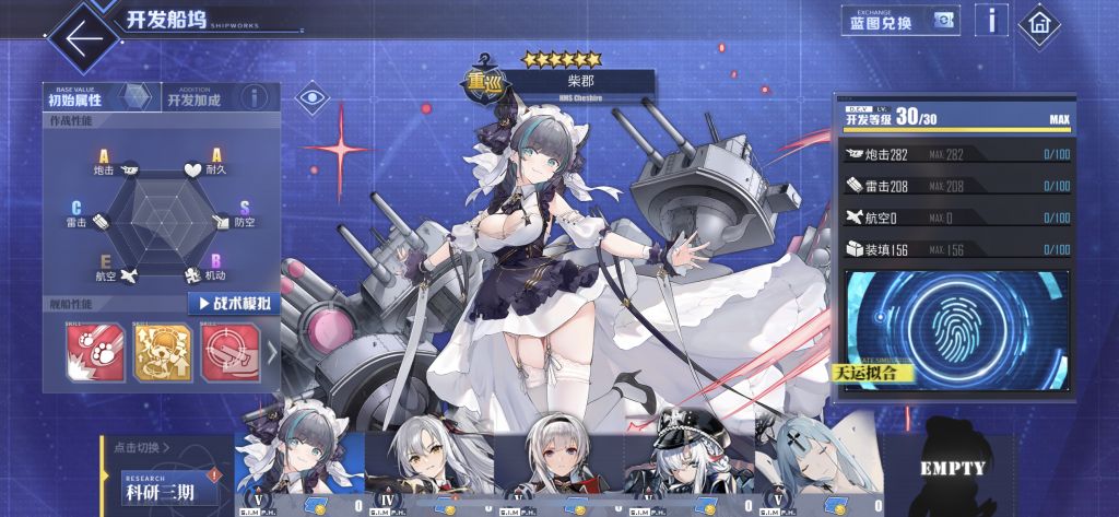 提问回归丑旧求教科研做什么