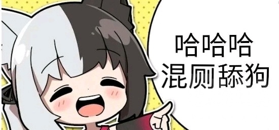 [二游观察] 灌注由妻mana喵,灌注黑白角龙喵