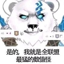 lol开黑表情包图片