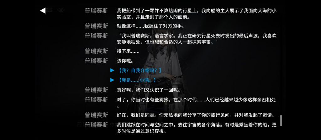 闲谈交流看完39的歌词感觉普瑞赛斯也是很惨同时很有魄力的人