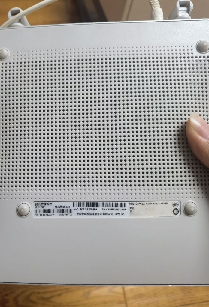 出个k2p路由器b1