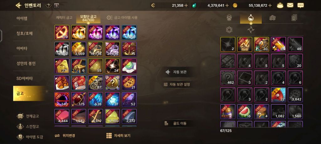 nga.178.com/attachments/mon_202405/21/mwq19g-a9zak27t3cssg-cs.