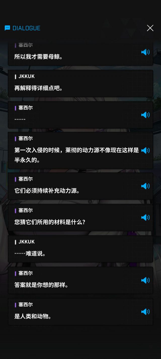 第一次入侵是莱切动力不是半永久的,需要吃人或者动物补充动力?