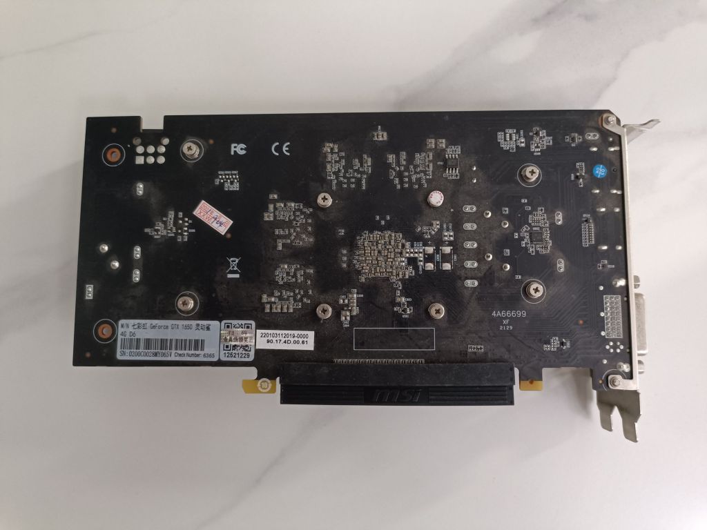 出个七彩虹1650 4g