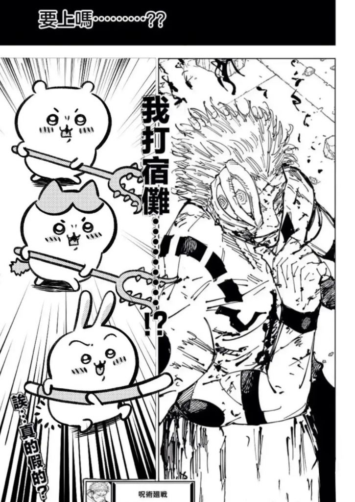 如果他们也以从者的身份被咕哒召唤,在哪个特异点