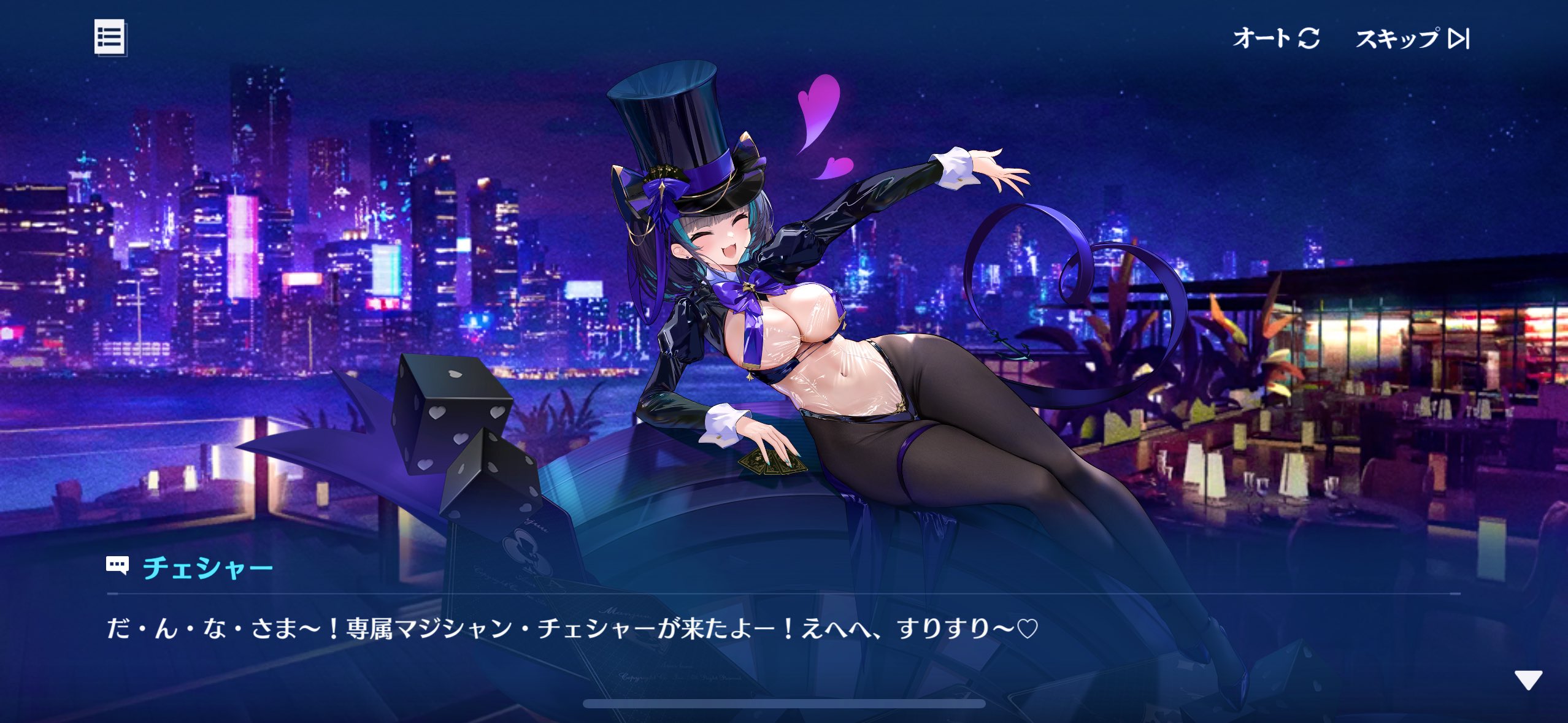 [闲聊杂谈] 碧蓝航线是我见过的第一个把逆兔女郎做出来的手游.