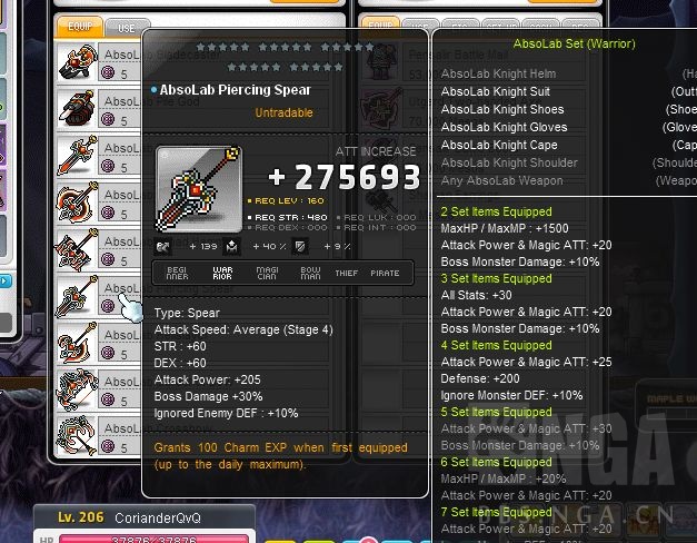 冒险岛国际服 r区  英雄ab的武器