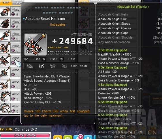 冒险岛国际服 r区  英雄ab的武器