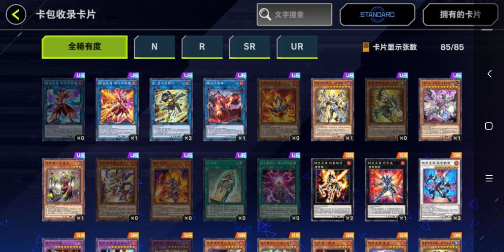 这个月大包真的被恶心吐了一开始没打算抽,合了张小夜烈火凤凰准备