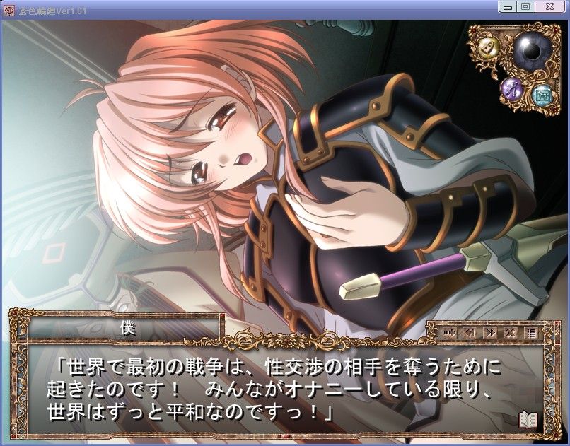 gal老物氵补完了苍色轮回就没见过gal里有这么龟的男主