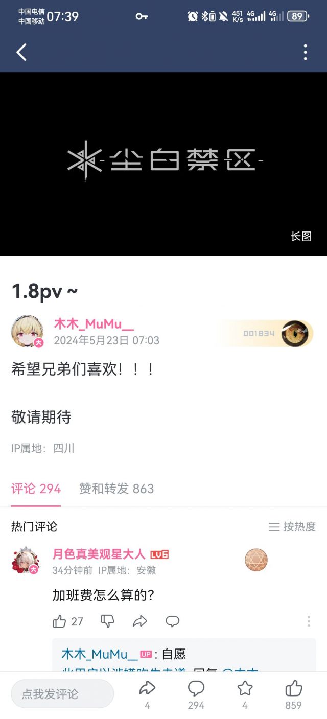 木木加班有点狠啊