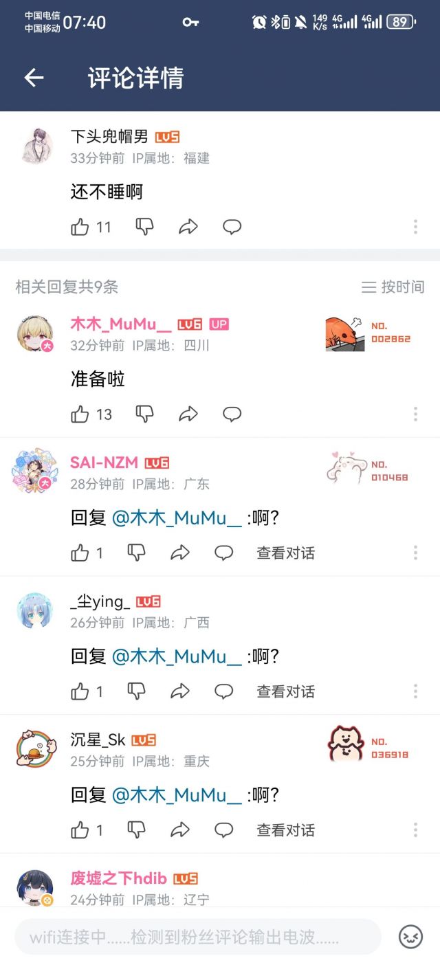 木木加班有点狠啊