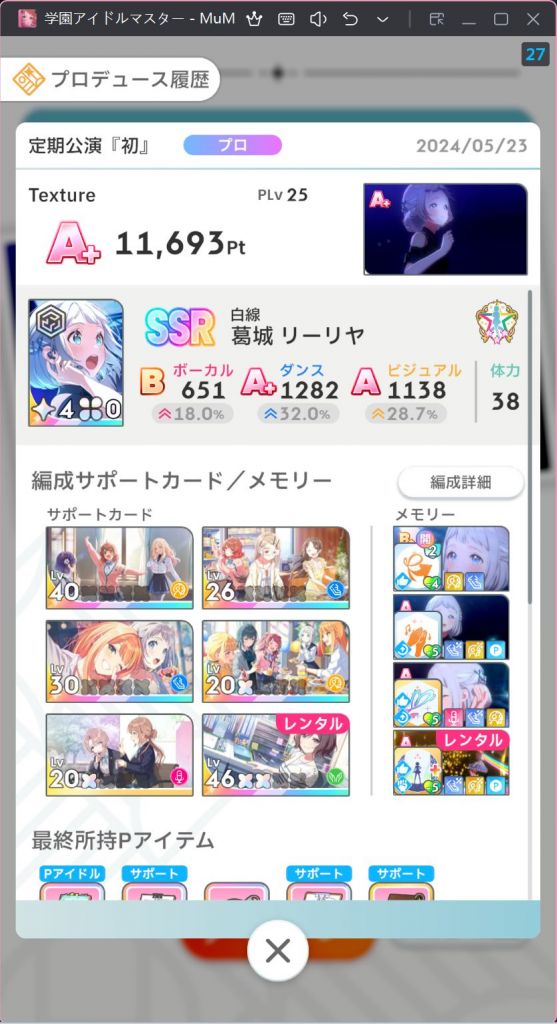 [闲聊杂谈]因为加成卡只有莉莉娅,所以疯狂周围直接干出a