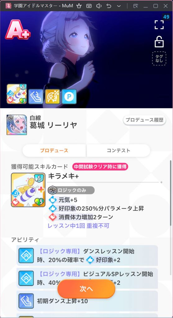 [闲聊杂谈]因为加成卡只有莉莉娅,所以疯狂周围直接干出a