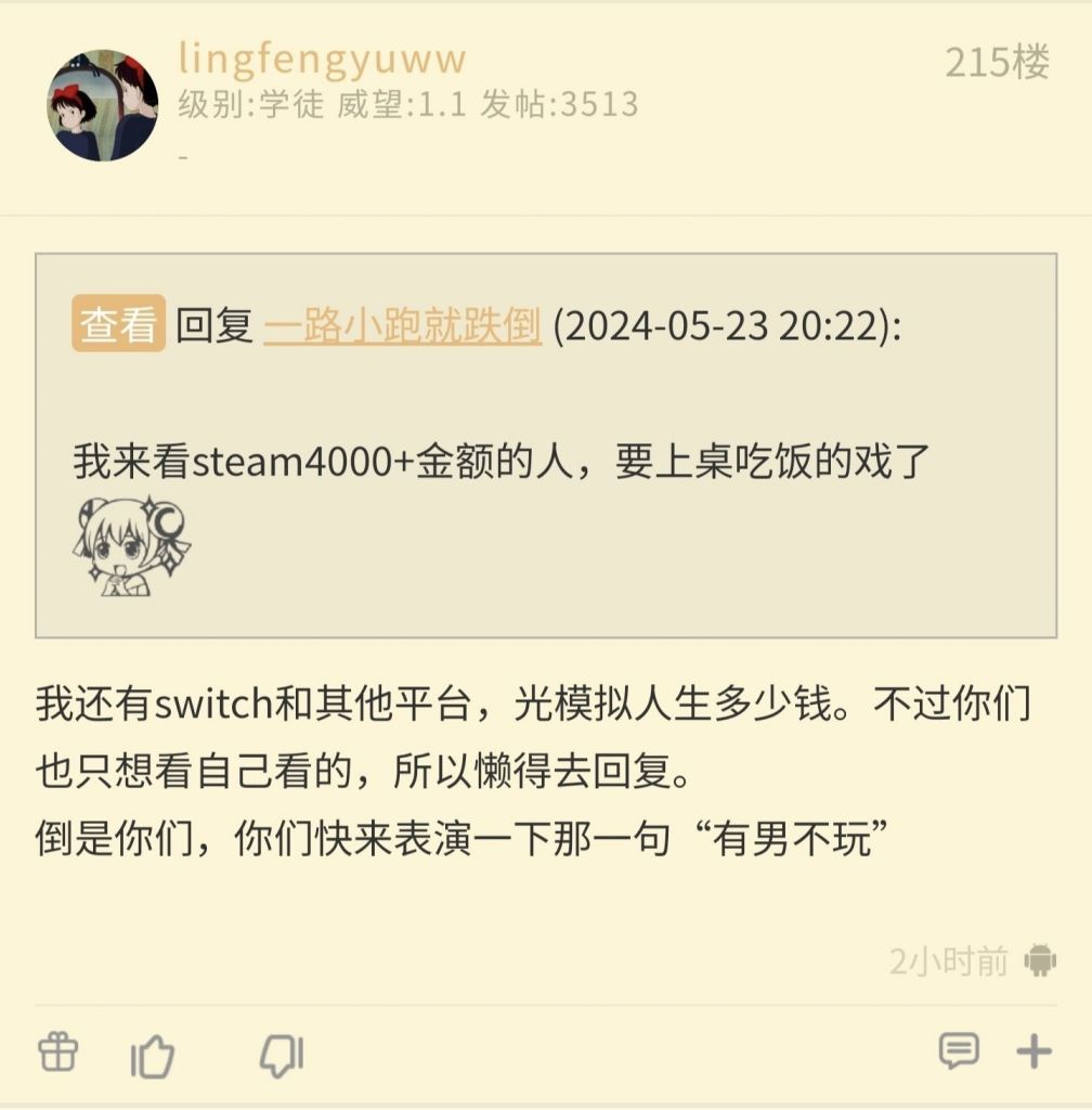 杂谈氵通过观察隔壁高楼里的cmg发现一个挺有意思的规律